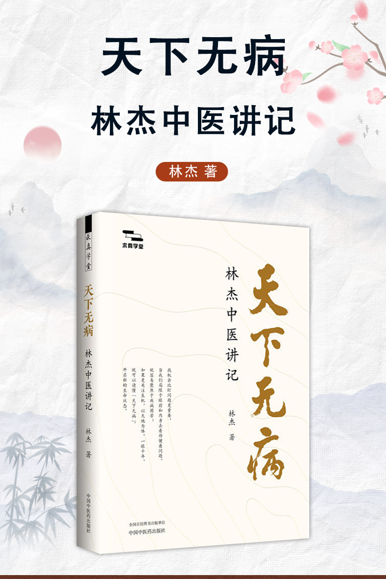 中医89_01.jpg