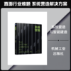 系统营造 商品缩略图0