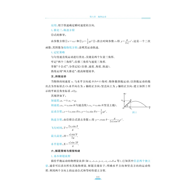 试读_008.jpg