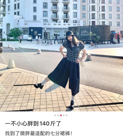 蕉下原单26最新七分裤山本裙裤 商品图11