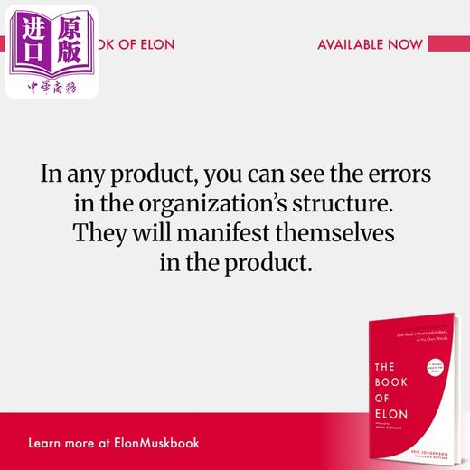 预售 【中商原版】埃隆之书 通往使命与成功的指南 The Book of Elon A Guide to Purpose and Success Eric Jorgenson 马斯克 商品图3