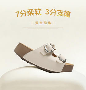孙*千同款 【NICESELF 人鱼生巧吐司勃肯鞋】BAI丽同款 新款皮带扣 增高厚底休闲博肯拖鞋