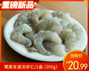 鹭建发速冻虾仁/1盒（200g）生产日期 26年5月 商品缩略图0