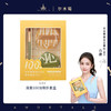 【一般贸易】尔木萄气垫粉扑组合送遮瑕刷（舌形遮瑕刷*1+100分XL粉扑*2）不吃粉底液【白鹿同款】 商品缩略图0