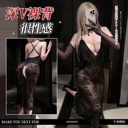 【情趣内衣】霏慕&谜姬 半透心事深V裸背连衣裙ZY232 商品图0