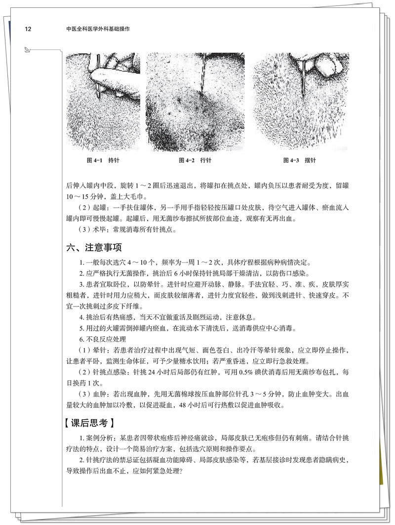 试读1.jpg