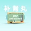 单仙丹补肾丸6克/袋x10袋 商品缩略图0