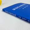 暴发性心肌炎护理 9787030851413 商品缩略图3