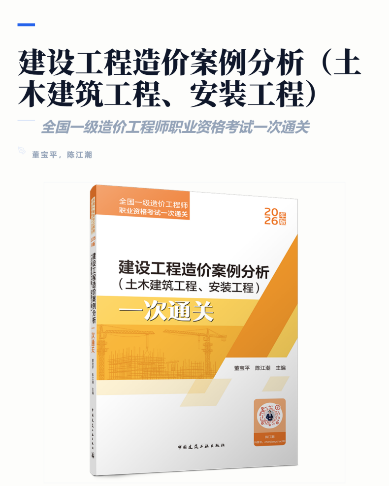 图书详情页_01.png