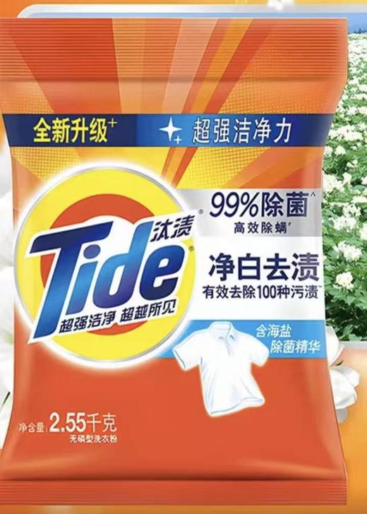【JQKB】洗衣粉 商品图0
