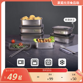 可微波加热不锈钢饭盒 316L食品级不锈钢 可拆卸透气阀 铂金硅胶保鲜盖 拒绝微塑料 （-20-230℃）超大高低温安全范围 可带盖微波炉加热