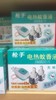 【JQKB】电蚊香 商品缩略图0
