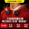 【品胜×蓉城2026年新品】品胜蓉城 成都雄起 战无不胜 ·随身凉挂脖风扇 超长续航 静音/便携 商品缩略图2