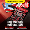 【品胜×蓉城2026年新品】成都蓉城2026英雄榜签名册 蓉城周边 商品缩略图2