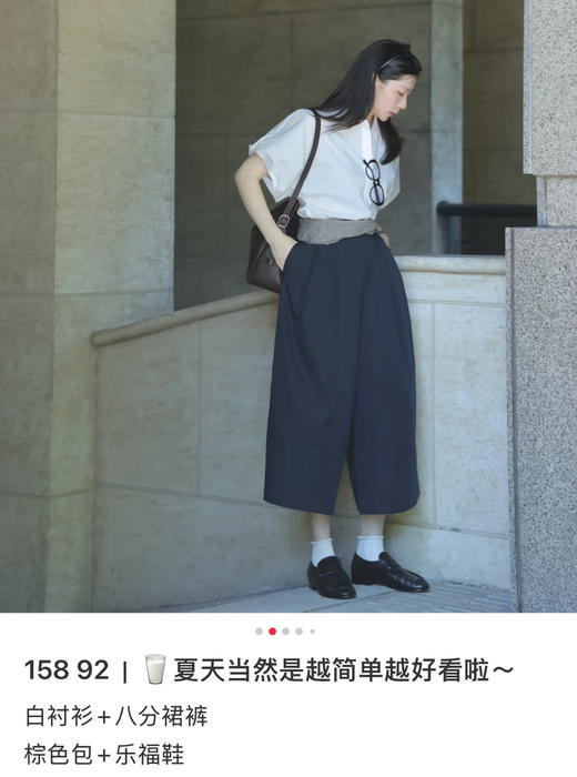 蕉下原单26最新七分裤山本裙裤 商品图0
