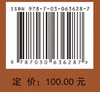 变应性鼻炎的中西医结合治疗 阮岩 9787030636287 商品缩略图3
