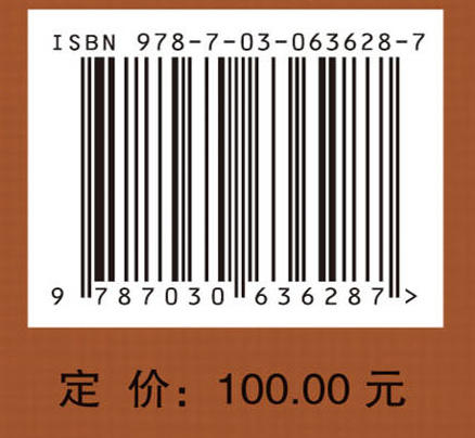 变应性鼻炎的中西医结合治疗 阮岩 9787030636287 商品图3