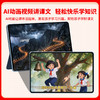 【2026秋上册】黄冈学霸笔记小学1-6年级语数英全套 商品缩略图3