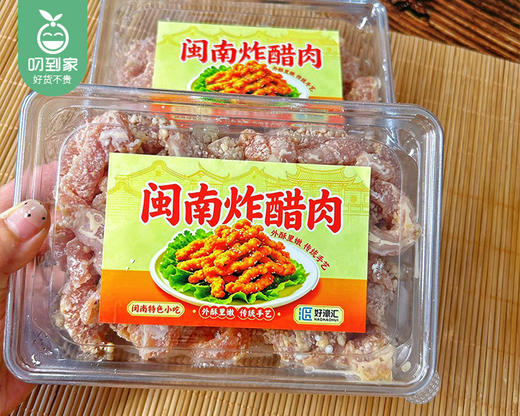 好濠汇闽南炸醋肉/1盒（300g）生产日期 26年5月 商品图3