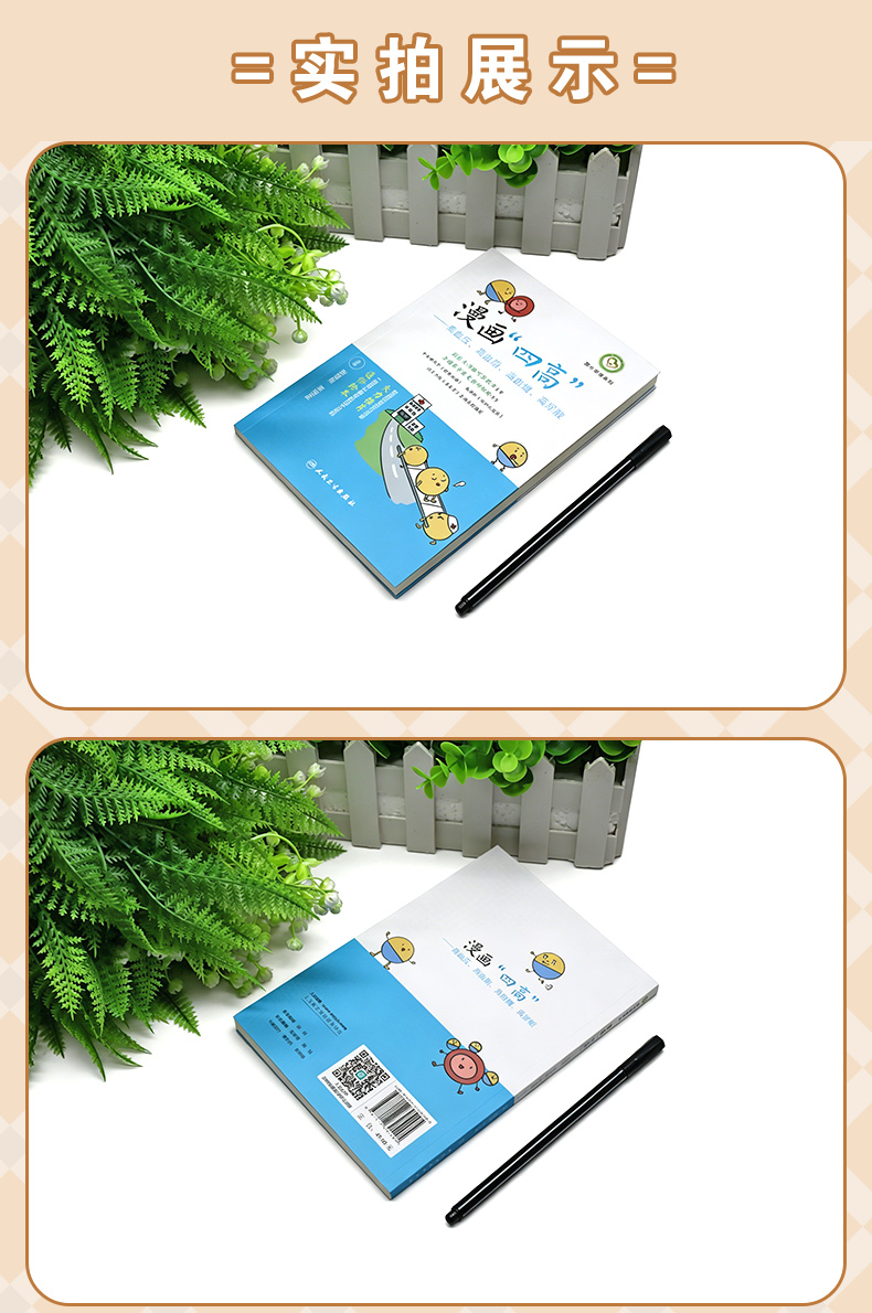 学霸笔记_05.jpg