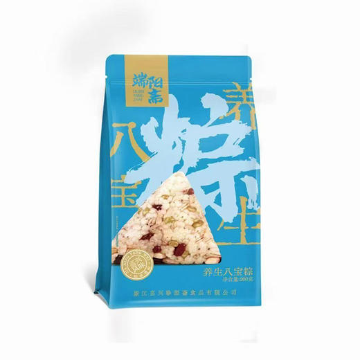 端阳斋粽子清香豆沙粽/养生八宝粽/蛋黄鲜肉粽/经典猪肉粽 多口味可选独立包装 200g（2枚）/袋 （3袋全国包邮，部分地区除外） 商品图2
