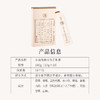 正安 五指毛桃茯苓清和膏 古法膏方技艺 十味同源三重通调 赶走湿气不黏不腻清爽自在 上班族家庭冲泡好物 100g/盒 商品缩略图12
