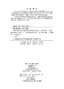 地球大数据支撑的海南省可持续发展目标评估 商品缩略图2