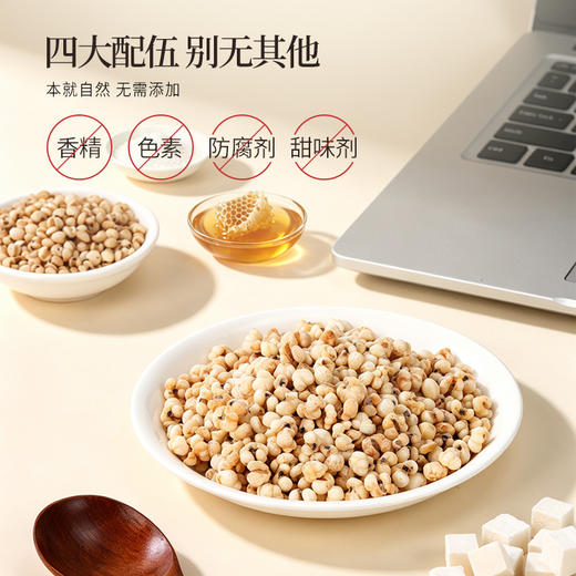 正安 茯苓薏仁脆【618-99元3件】四大配伍温润不惹火 唤醒轻盈好状态 健康小零食办公室下午茶 300g（10g*30）/袋-不叠加其他活动 商品图6