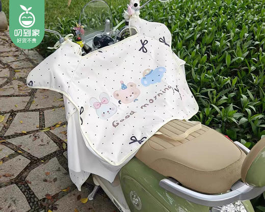 【预售-6月3日配送】电动车防晒遮阳被（米色三小只）/1件 商品图3