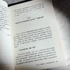 教师专业进阶六项能力 大夏书系 教师专业发展 钟建林 商品缩略图9