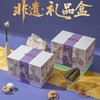 【端午节礼】诸老大五瑞鸿熹枕头粽礼盒｜4甜粽4咸粽，口味丰富，搭配咸蛋、绿豆糕更添风味，限定收纳包及茉莉花茶 商品缩略图2