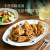 食养节【0抗 伴翅】鸡肩胛骨肉 弹嫩有嚼头~ 商品缩略图1