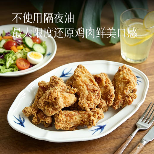 食养节【0抗 伴翅】鸡肩胛骨肉 弹嫩有嚼头~ 商品图1