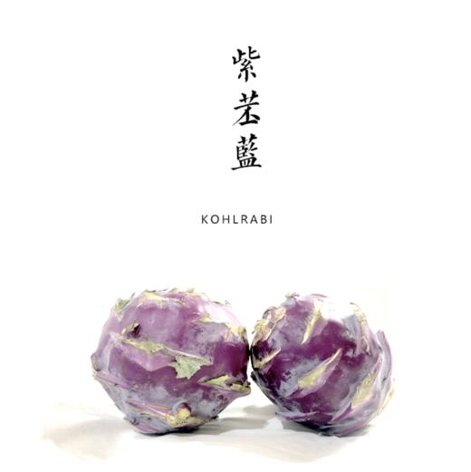 紫苤蓝  750g 商品图0