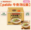 韩国 八道牛骨汤面-5连包（102G×5包） 商品缩略图0