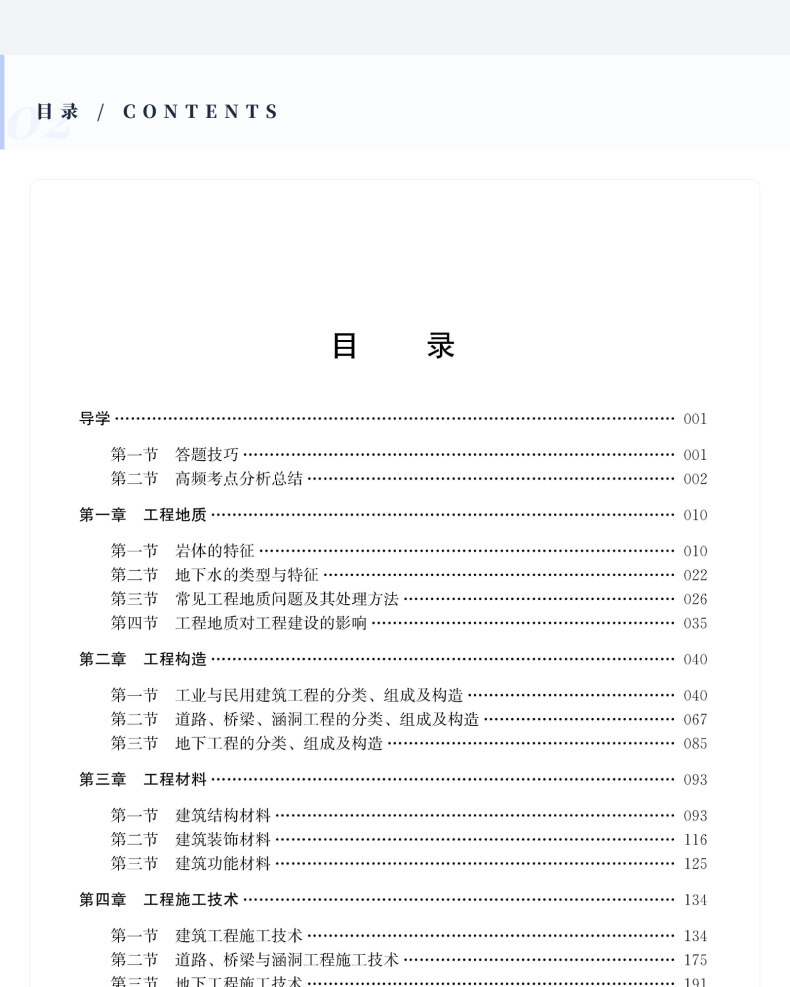 图书详情页_04.png