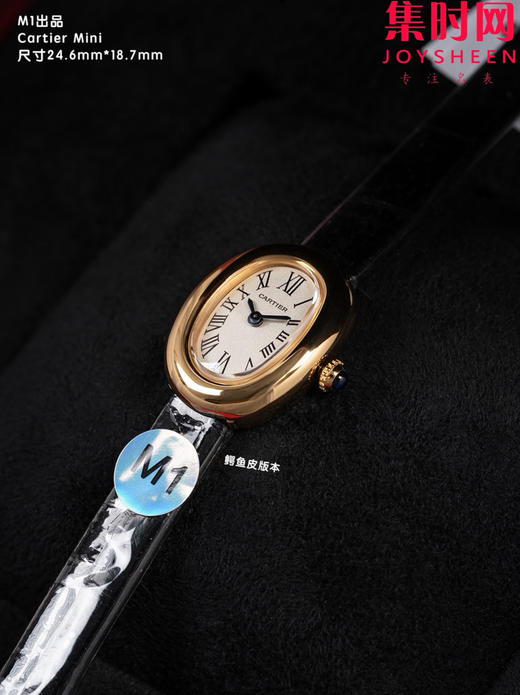 M1卡地亚迷你浴缸系列 女士腕表 迷你表盘尺
寸：24.6mm*18.7mm Mini Baignoire 商品图2