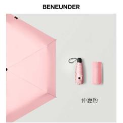 蕉下五折黑胶防晒伞BM663（颜色随机，不可指定） 商品图3