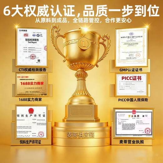 宝莱美露猫咪配方羊奶粉200g全期通用幼猫羊奶粉猫咪保健品补营养 商品图1