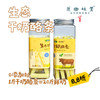 【8.8折】生态干奶酪条（基地直发-顺丰包邮） | 100g/瓶*3，来自内蒙古自治区锡林郭勒盟，生产者：何梅【合作生产，公平贸易】 商品缩略图0
