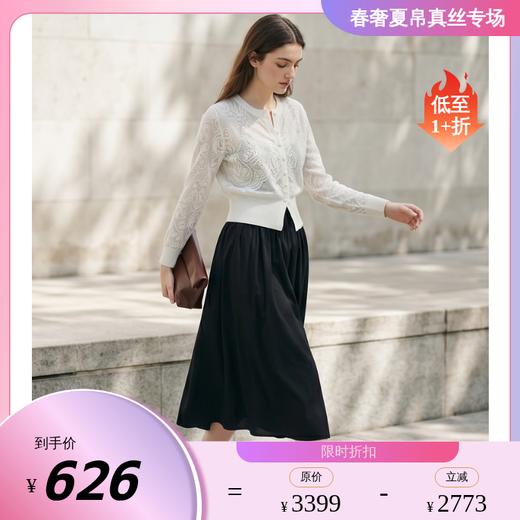 PALUOPO/PL高腰显瘦A字裙日常百搭真丝半身裙ES260359B 商品图0