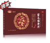 步源堂 首乌强身片 2x12片/板x3盒 商品缩略图1