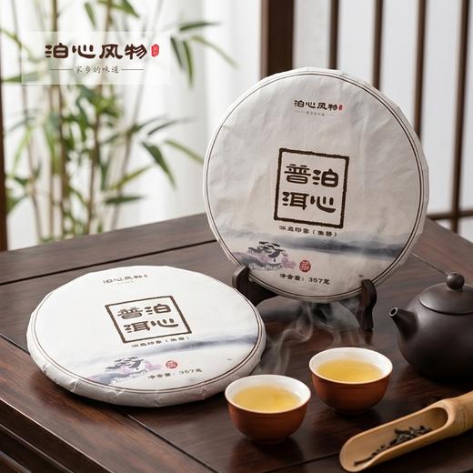 泊心普洱·冰岛印象生普 商品图0