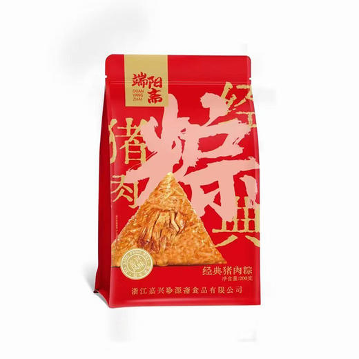 端阳斋粽子清香豆沙粽/养生八宝粽/蛋黄鲜肉粽/经典猪肉粽 多口味可选独立包装 200g（2枚）/袋 （3袋全国包邮，部分地区除外） 商品图4