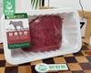 鹭臻鲜黄牛肉（冷藏）/1份（400g±9g） 商品缩略图5