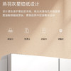 海尔（Haier）冰箱 BCD-516WGHTDB9GPU1 商品缩略图11
