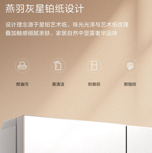 海尔（Haier）冰箱 BCD-516WGHTDB9GPU1 商品图11