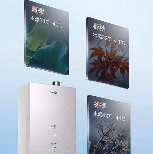 海尔（Haier）热水器 JSLQ27-16EC3PRODU1 商品图12