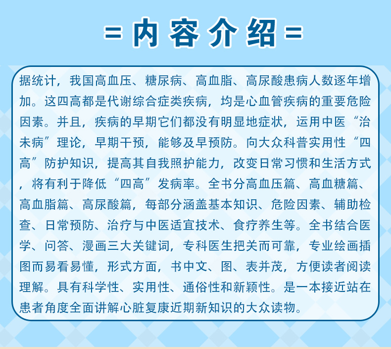 学霸笔记_04.jpg