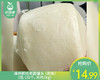 漳州郭坑老面馒头（原味）/1包（10个，共约1kg）生产日期 26年5月 商品缩略图0
